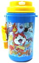 キャラクター 水筒 妖怪ウォッチ ( ブルー ) 450ml ( ワンタッチオープン ストロー付き 保冷タイプ ) 【×メール便 ( ゆうパケット ) 不可】(3)