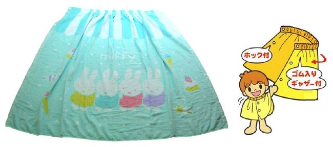 ����饯���� ���������� �ߥåե����� �ߥ�ȥ������� �ߥ�ȥ��꡼��� ) ��80cm��� ��80��120cm ) ��åץ����� �ס��륿���� ���ʥåץ����� �Ҷ� �������� �ޤ������� �ߥե��� �ߥ��ե� ������ �ǥ��å� �֥롼�� �ڥ᡼����OK��