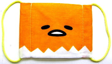 キャラクター マスク ぐでたま ( ダブルガーゼ こども 子供 ) ( サンリオ )【メール便 ( ゆうパケット ) OK】