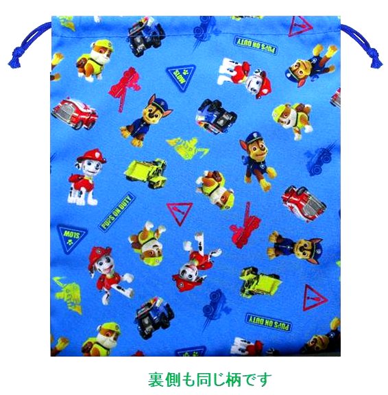 キャラクター巾着袋 （ きんちゃく袋 ) （ ポリエステル100% ) パウパトロール ( PawPatrol ) （ ブルー系 )（ 大きさ 約 29×26cm )（ メーカー表記M ）（ チェイス マーシャル ラブル パウパト コップ袋 コップ入れ )