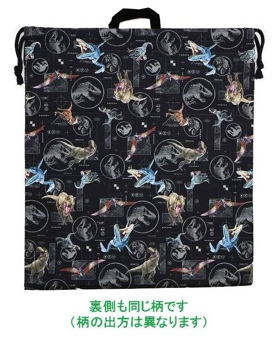 楽天市場】恐竜 巾着の通販