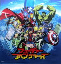 キャラクター ランチクロス フューチャーアベンジャーズ ( アメリカン コミックヒーロー ) ( ランチョンマット 給食ナフキン ランチマット 子供 幼稚園 男...