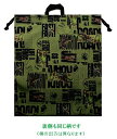 キャラクター巾着袋 ( きんちゃく袋 ) ( ポリエステル100% ) ジュラシック ワールド ( グリーン系 )( 大きさ 約 38.5×34cm )( メーカー表記L )( ジュラシック パーク 恐竜 ) 【メール便 OK】