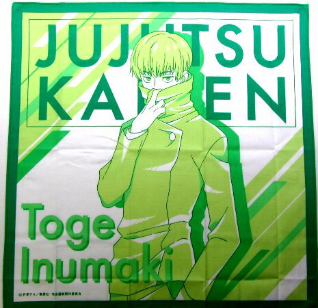 キャラクターランチクロス呪術廻戦