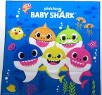 キャラクター ランチクロス Baby Shark（ サメのかぞく ) （ 青 ) サイズ（ 約43×43cm 綿100％ ）（ ランチョンマット 給食ナフキン ランチマット 子供 幼稚園 男の子 女の子 ハンドメイド ）（ ベイビーシャーク ちびザメ どうぶつのうた ）