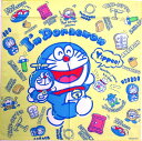 キャラクター ランチクロス ドラえもん（ I'm Doraemon クリーム系 )（ サイズ 約43×43cm　綿100％ )（ ドラエもん どらえもん ランチョンマット 給食ナフキン ランチマット 子供 幼稚園 男の子 女の子 ハンドメイド ）【メール便 OK】