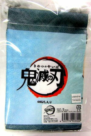 ＜正規ライセンス品＞キャラクター ミニ巾着袋 （ きんちゃく袋 ) 鬼滅の刃 ( 嘴平 伊之助 ） （ サイズ 約15×10cm ) ( ポリエステル ) （ きめつのやいば きめつ はしびら いのすけ マスク入れ スマホ入れ 小物入れ ) 3