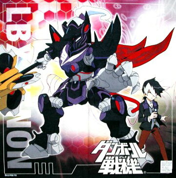 キャラクター ランチクロス ダンボール戦機 ( ワイン ) 2 ( キャラクター ランチョンマット 給食ナフキン ナフキン ランチクロス キッズ ) 【メール便 ( ゆうパケット ) OK】