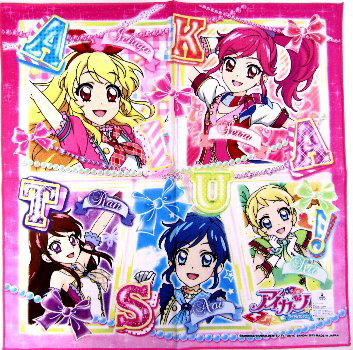 キャラクター ランチクロス アイカツ!コマ・カラフル(ふち濃ピンク)( キャラクター ランチョンマット 給食ナフキン ナフキン ランチクロス キッズ )【クロネコDM便OK】