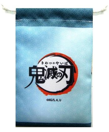 ＜正規ライセンス品＞キャラクター ミニ巾着袋 （ きんちゃく袋 ) 鬼滅の刃 ( 嘴平 伊之助 ） （ サイズ 約15×10cm ) ( ポリエステル ) （ きめつのやいば きめつ はしびら いのすけ マスク入れ スマホ入れ 小物入れ ) 2