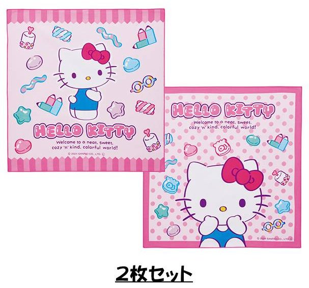 キャラクター ランチクロス ( 2枚セット ) キティ( サイズ 約43×43cm　綿100％ )( マシュグミ ピンク系 ) ( ハローキティ キティちゃん サンリオ ランチョンマット 給食ナフキン ランチマット 子供 幼稚園 女の子 ハンドメイド ）