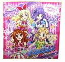 キャラクター ランチクロス アイカツ!ピンク ストライプ ( ふち黄 ) ( キャラクター ランチョンマット 給食ナフキン ナフキン ランチクロス キッズ ) ...