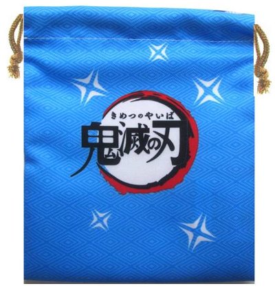 キャラクター 巾着袋 （ きんちゃく袋 ) 鬼滅の刃 （ きめつのやいば ) （ 嘴平 伊之助 ブルー ) （ きめつ 巾着 袋 巾着ポーチ きんちゃく キッズ 子供 小物入れ お弁当袋 手提げ 手さげ 給食 コップ袋 コップ入れ ) — vista 2