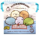 キャラクター 巾着袋(きんちゃく袋)・すみっコぐらし( おべんきょう クリーム ブルー ) ( 巾着ポーチ きんちゃく キッズ 子供 小物入れ お弁当袋 手さげ )【メール便(ゆうパケット)OK】