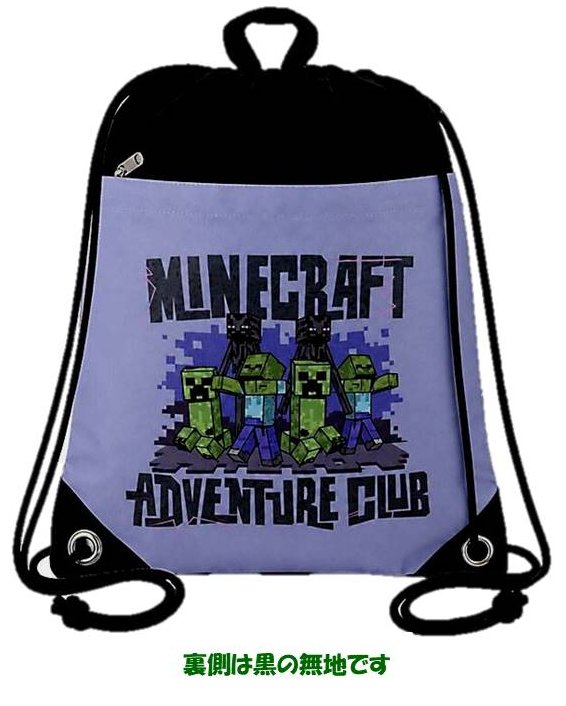 Rakuten - キャラクター 巾着 ナップザック （ ナップサック ） マインクラフト （ 黒 グレー系 ) （ サイズ 約44×36cm ）（ ナップサック マインクラフト ナップサック マイクラ ナップサック Minecraft レゴ リュック デイバッグ 巾着 ）