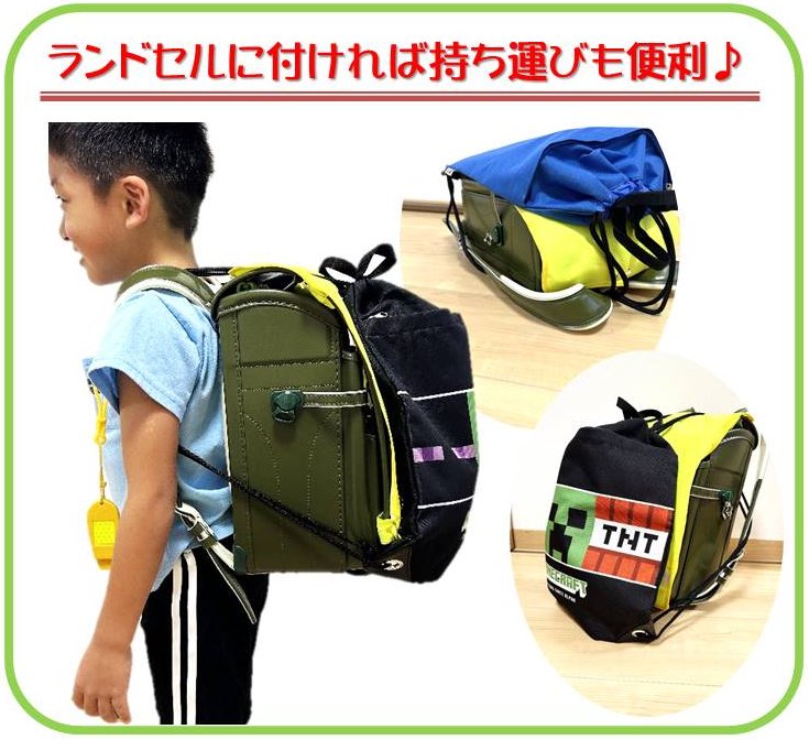 キャラクター キルトナップサック （ ナップザック ） パウパトロール ( PawPatrol ) （ ピンク系 ) めくれるお名前ワッペン付き（ サイズ 約40×33.5cm ）（ パウパト リュック デイバッグ ナップサック スポーツ 大きめ 子供 ）【メール便 OK】