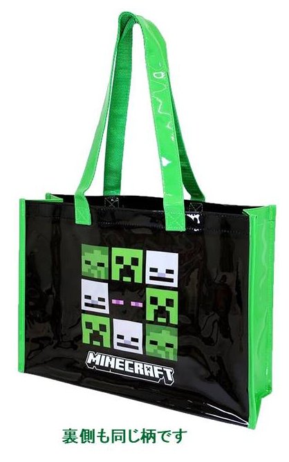 ＜夏に大活躍のビニールバッグ（プールバッグ）です！サイズがありますのでよくお確かめください＞ ◆メール便の場合はA4サイズ3cm以内に折りたたむことになりますのでスジが入る場合があります。 メ−ル便をご希望されない場合は宅配便をお選びください。 ◆素材・PVC ◆MADE IN CHINA マインクラフト ★手作りのプールバッグにチャレンジ！↓　　　　↓　　　　↓ ビニール・コーティング生地 ★ビニールバッグ（プールバッグ）の製作（縫製）依頼★ 　↓　　　↓　　　↓　　　↓　　　↓
