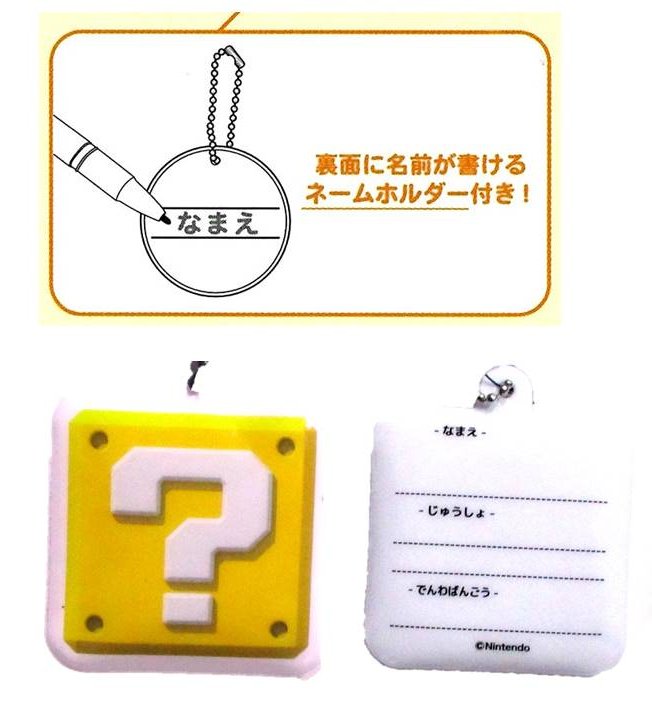 ◇ キャラクター ビニール バック（ プールバッグ ) トート スーパーマリオ （ 青系...