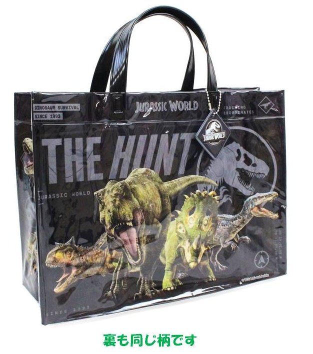 Beach Bags, Pool Bags - ◇ キャラクター ビニール バック（ プールバッグ ) トート ジュラシック ワールド（ 黒系 ) （ サイズ 約26×34×マチ12cm ) （ プールバッグ ジュラシック ワールド ビニール バック ) ◆メール便の場合は折りたたんでの発送となります。