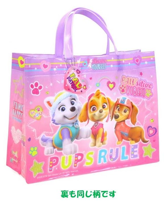 Rakuten - ◇ キャラクター ビニール バック（ プールバッグ ) トート パウパトロール （ Paw Patrol )（ ピンク/パープル系 ) （ サイズ 約26×34×マチ12cm ) （ プールバッグ パウパト ビニール バック ) ◆メール便の場合は折りたたんでの発送となります。