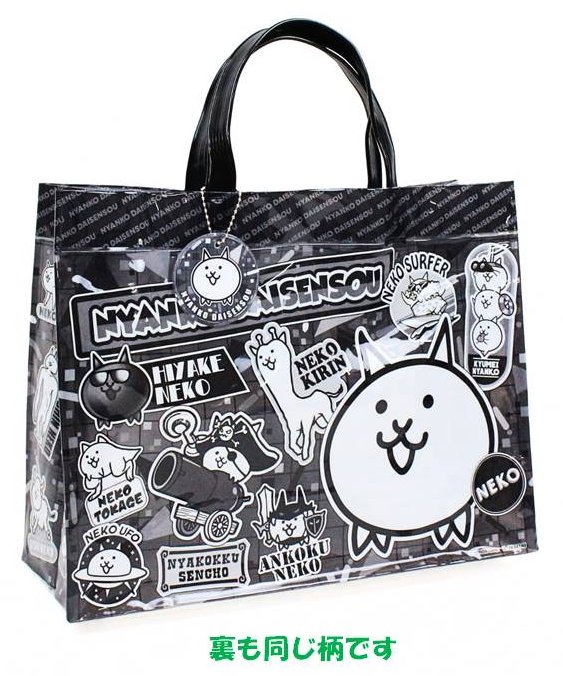 Beach Bags, Pool Bags - ◇ キャラクター ビニール バック（ プールバッグ ) トート にゃんこ大戦争（ 黒系 ) （ サイズ 約26×34×マチ12cm ) （ にゃんこ大戦争 プールバッグ にゃんこ大戦争 ビニール バック ) ◆メール便の場合は折りたたんでの発送となります。