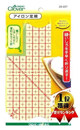 アイロン定規【手芸用品】