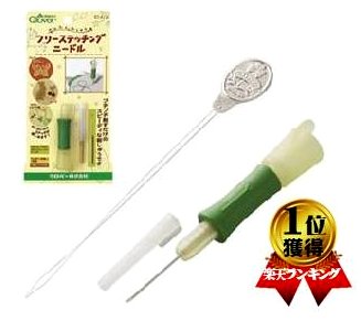 フリーステッチング ニードル （ 刺しゅう 刺繍 手芸 )