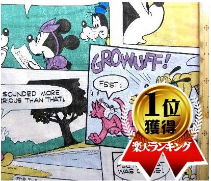 キャラクター 生地 ミッキーマウスと仲間たち （ ビンテージ ) シ－チング （ 綿100％ )　生地幅－約108cm ( ディズニー ミッキー )のサムネイル