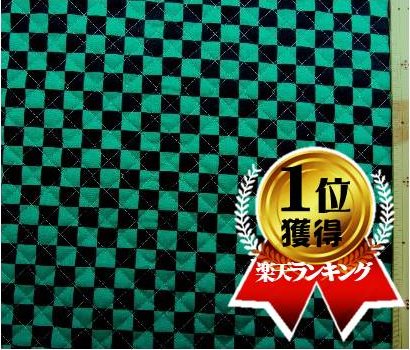 Q- キルティング 生地　（ キルト 生地 ） 市松模様 （ グリーン 黒 )キルト 生地幅−約10 ...