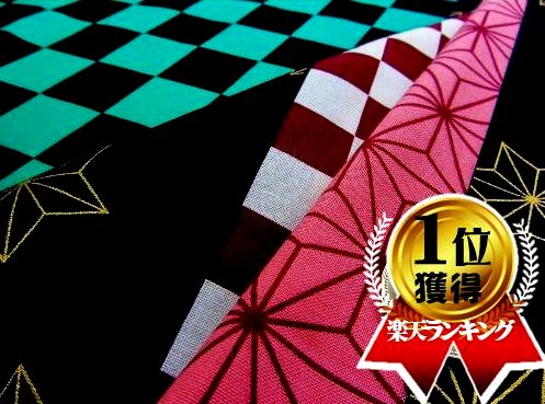 < ハギレ 40cm > <正規ライセンス品> 鬼滅の刃( きめつのやいば 着物柄 ) ( カラフル )柄番号3 シーチング ( 綿100% ) 生地幅−約106cm( 炭治郎 禰豆子 無限列車 )