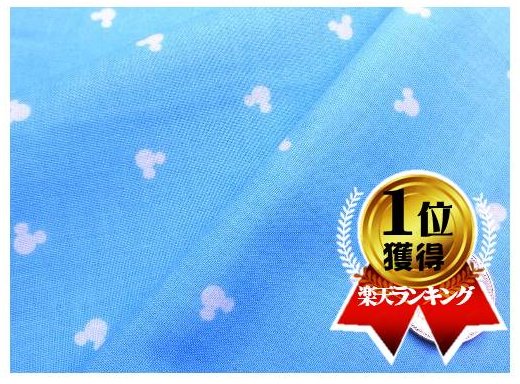 ＜ ハギレ 40cm ＞ ミッキーマウス （ ブルー ) 柄番号93 （ 2019 - 2020 ) シーチング （ 綿100％ ) 生地幅−約104cm ( ディズニー ミッキー )