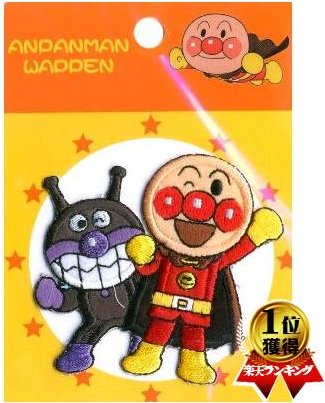 キャラクター 刺しゅう ワッペン ア