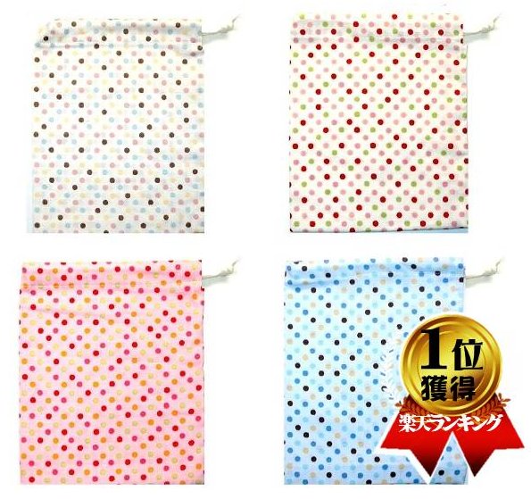 <廃番で在庫処分のため訳ありお買い得品 ・3割引!> コップ袋 ( 手作り ) カラフル水玉 ( 中玉 ) ( コップ入れ 給食袋 巾着袋 きんちゃく袋 小 ミ...