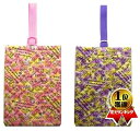 <廃番で在庫処分のため訳ありお買い得品 ・3割引!> シューズバッグ ( 手作り ) スマイル フレンド ( シューズケース シューズバック 子供 上靴入れ う...
