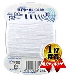 タイヤ印 絹しつけ糸 （ 白 ) （ 手縫い糸 )