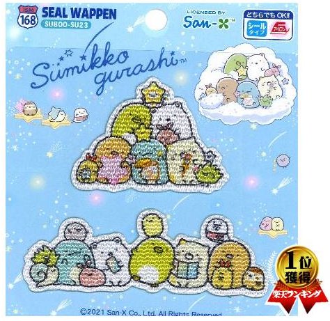 キャラクター プリント ワッペン すみっコぐらし （ 大きさ 約4×6cm・約3×9cm 各1枚入り ) （ すみっこ すみっコ すみっこぐらし キャラクターワッペン アップリケ アイロン 刺繍 かわいい マーク キッズ 子供 こども 女の子 入園 入学 )のサムネイル