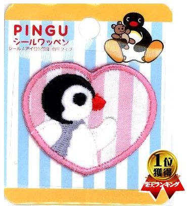 キャラクター 刺しゅう ワッペン ピングー （ ピンガ ハート ) （ キャラクターワッペン アップリケ アイロン 刺繍 かわいい おしゃれ マーク キッズ 子供 こども 男の子 女の子 入園 入学 )のサムネイル