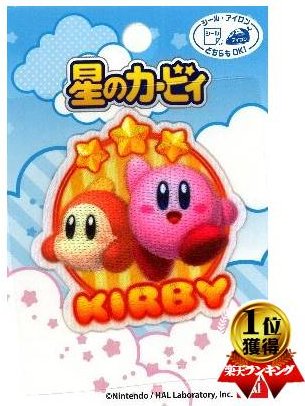 キャラクター 刺しゅう ワッペン 星のカービィ （ カービィ＆ワドルディ ) （ キャラクターワッペン アップリケ アイロン 刺繍 かわいい おしゃれ マーク キッズ 子供 こども 男の子 女の子 入園 入学 )のサムネイル