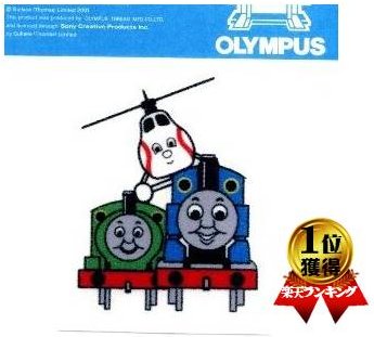 キャラクター アイロン転写ワッペン 機関車トーマス 中 （ キャラクター ワッペン アップリケ アイロン 刺繍 かわいい おしゃれ マーク キッズ 子供 こども 男の子 女の子 入園 入学 )のサムネイル