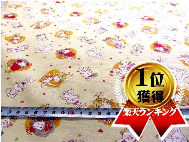 水森亜土 アドちゃん 浴衣 ゆかた 2025年最新】水森亜土レア品の人気