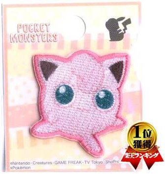 キャラクター シール ワッペン ポケットモンスター （ プリン ) （ 小サイズ ) （ ワッペン アップリケ シールタイプ 接着 ハンドメイド かわいい おしゃれ大人 子供 こども 女の子 男の子 入園 入学 )のサムネイル