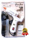 手芸用 グルーガン 高温タイプ 7mm 高温195℃ レバー式 / 手元スイッチ付き / グルースティック3本付き ( 手芸 ボンド のり ソーイング ハンドメイド ) 【×メール便不可】