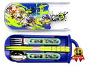 キャラクター スプーン フォーク お箸 ( 三点セット スライド式 トリオ ) ケース付き スプラトゥーン 3 ( 紺パープル系 ) ( 本体 約76×198×...