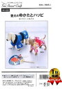 パターン 型紙 愛犬の ゆかたとハッピ ( 簡単 実寸大 実物大 作り方 レシピ 愛犬 小物 ) 【メール便 ( ゆうパケット ) OK】