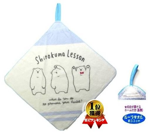 ݤΥԥ롡ϤȻߤȼݤ㤨֥饯 롼ե   ˥ޥå  33cm  ޤΥ  ( Ҥդ ɳդ 롼դ ϥɥ ߤ겼 롼ץ פβǤʤ440ߤˤʤޤ