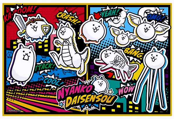 キャラクター レジャーシート にゃんこ大戦争（ にゃんこ大戦争 26 )（ メーカー表記 ミニサイズ 1人用..