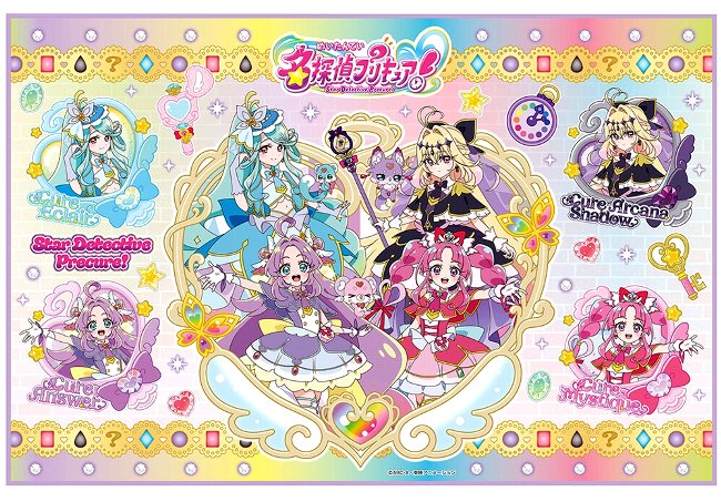 楽天市場】プリキュア マットの通販