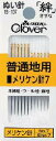 縫い針 （ 絆 ) （ 普通地用メリケン針7 )