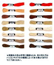 オリンパス 25番 ししゅう糸 (刺繍糸 色指定分 ) 茶系 ( 700~745 ) 【オリムパス 刺しゅう糸 手芸用品】(3)