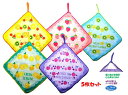 ループ付きタオル5枚セット メニーフルーツ(25cm角) ( 素材 綿 100% ) 5枚セットで税込み1100円です ( くだもの フルーツ キウイ いちご さくらんぼ オレンジ パイナップル レモン リボン ひも付きタオル 紐付きタオル ハンカチ )(4)